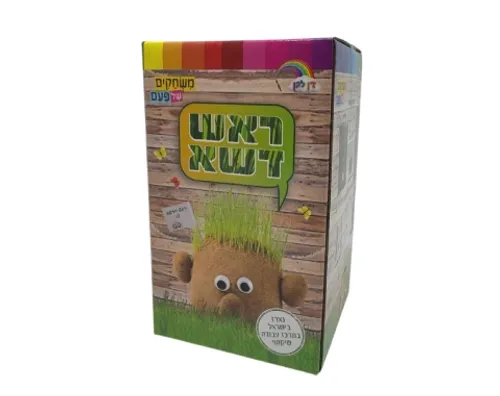 ראש דשא