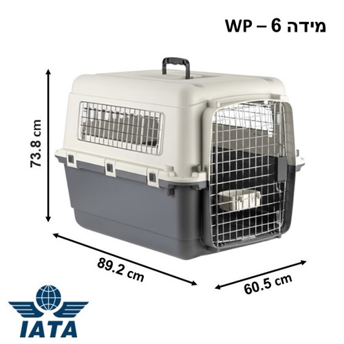 כלוב טיסה לכלבים WP – איכות פרימיום- מידה 6 במידות 89.2 × 60.5 × 73.8