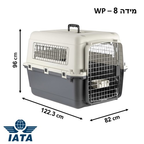 כלוב טיסה לכלבים WP – איכות פרימיום- מידה 8 במידות 122.3 × 82 × 96