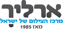 ארליך - מרכז הצילום של ישראל