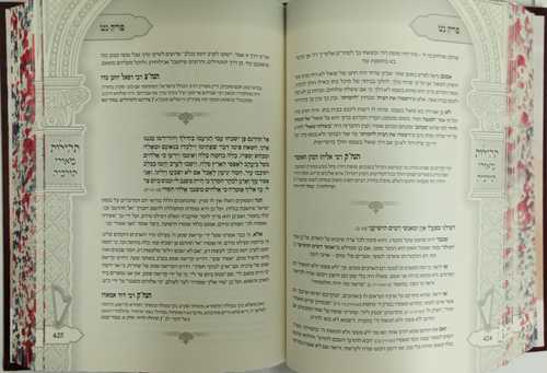 תהילות מאורי תורכיה