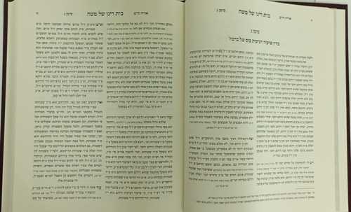 בית דינו של משה