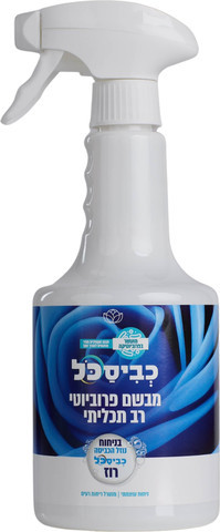  כביסכל מבשם פרוביוטי רב תכליתי -