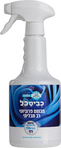  כביסכל מבשם פרוביוטי רב תכליתי -