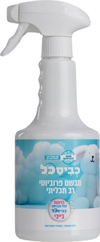  כביסכל מבשם פרוביוטי רב תכליתי -