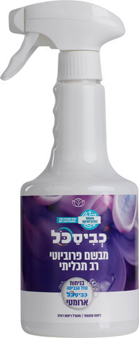  כביסכל מבשם פרוביוטי רב תכליתי -