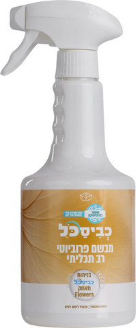  כביסכל מבשם פרוביוטי רב תכליתי -