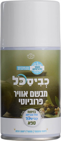  כביסכל מפיץ ריח פרוביוטי - 300 מ