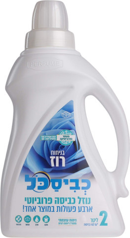  כביסכל ארבע פעולות במוצר אחד - ניחוח ארומטי פרוביוטיקה 2 ליטר
