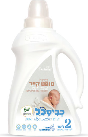  כביסכל ארבע פעולות במוצר אחד - ניחוח ארומטי פרוביוטיקה 2 ליטר