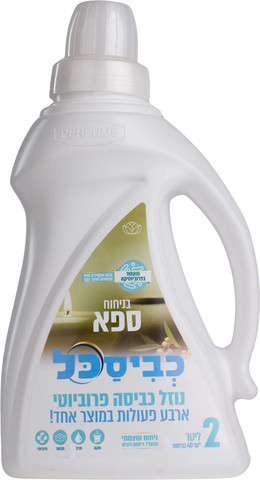  כביסכל ארבע פעולות במוצר אחד - ניחוח ארומטי פרוביוטיקה 2 ליטר