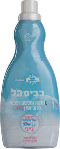  כביסכל מנקה ומבשם רצפות מרוכז בייבי 1 ליטר