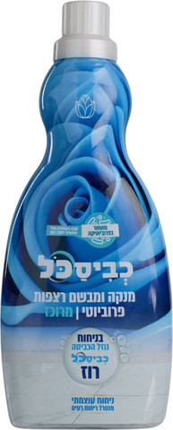  כביסכל מנקה ומבשם רצפות מרוכז בייבי 1 ליטר
