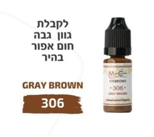 צבע פיגמנט איפור קבוע לגבות GRAY BROWN 306