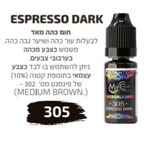 צבע פיגמנט איפור קבוע לגבות מיקרובליידינג ESPRESSO DARK 305