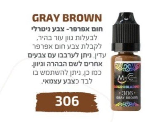 צבע פיגמנט איפור קבוע לגבות מיקרובליידינג GRAY BROWN 306