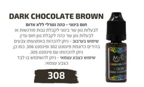 צבע פיגמנט איפור קבוע  לגבות מיקרובליידינג DARK CHOCOLATE BROWN 308