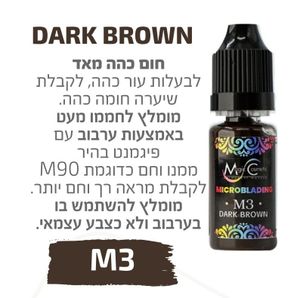 צבע פיגמנט איפור קבוע לגבות מיקרובליידינג DARK BROWN M3