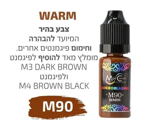 צבע פיגמנט איפור קבוע לגבות מיקרובליידינג WARM M90