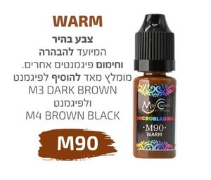 צבע פיגמנט איפור קבוע לגבות מיקרובליידינג WARM M90