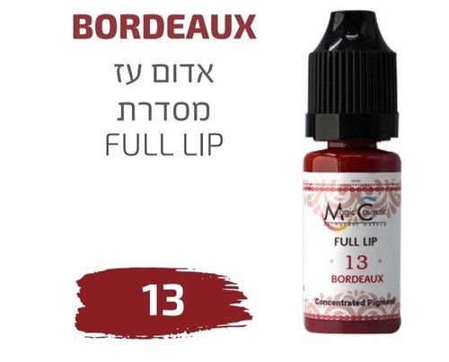 צבע פיגמנט איפור קבוע לשפתיים BORDEAUX 13