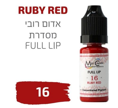 צבע פיגמנט איפור קבוע לשפתיים RUBY RED 16