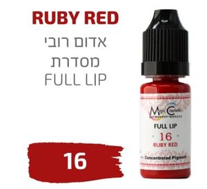 צבע פיגמנט איפור קבוע לשפתיים RUBY RED 16