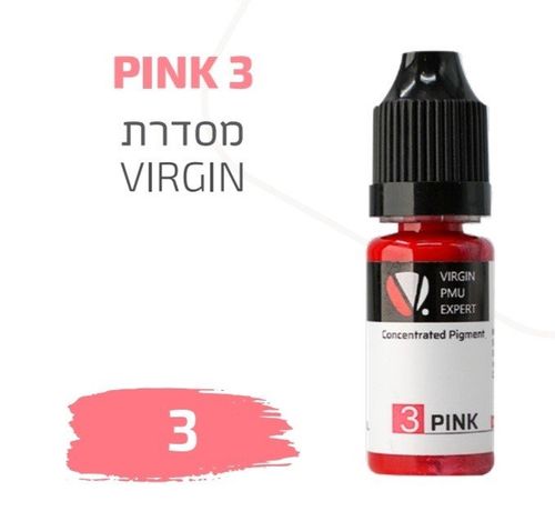 צבע פיגמנט איפור קבוע לשפתיים PINK 3