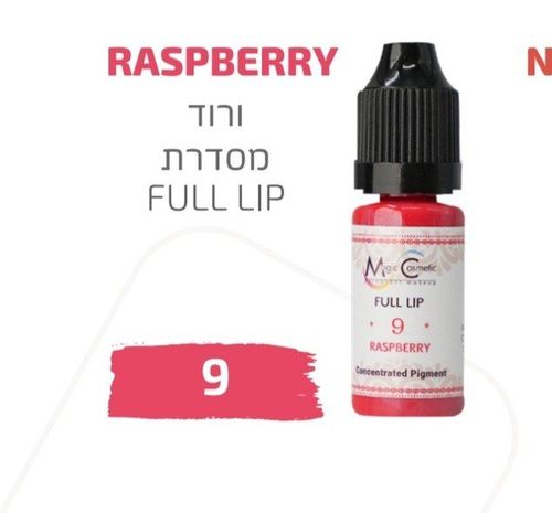 צבע פיגמנט איפור קבוע לשפתיים RASPBERRY 9