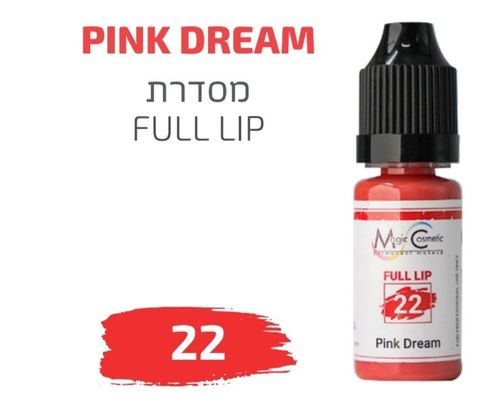צבע פיגמנט איפור קבוע לשפתיים PINK DREAM 22