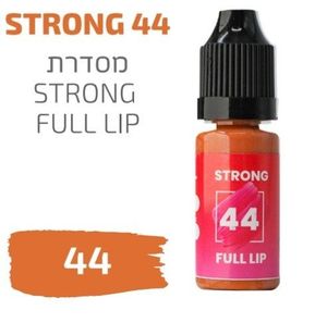 צבע פיגמנט איפור קבוע לשפתיים STRONG 44