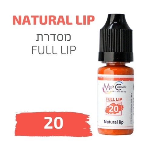 צבע פיגמנט איפור קבוע לשפתיים NATURAL LIP 20