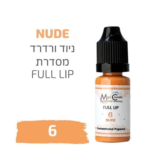 צבע פיגמנט איפור קבוע  לשפתיים NUDE 6