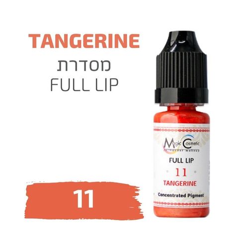 צבע פיגמנט איפור קבוע לשפתיים TANGERINE 11