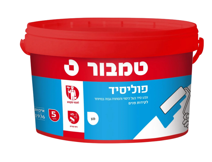 פוליסיד - 5 ליטר לבן