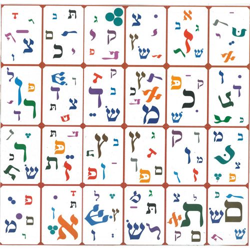 20 משחק זוגות אותיות 