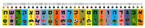 36 מארז סרגלים אות פותחת/ריטרם