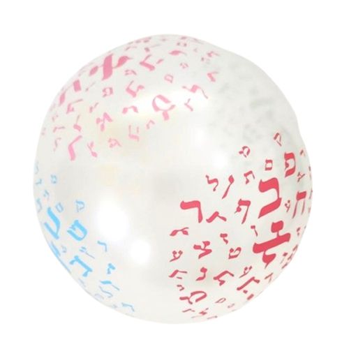 חבילת בלונים שקופים עם הדפסת אותיות הא' ב'