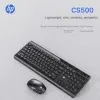 סט מקלדת ועכבר אלחוטי HP CS500