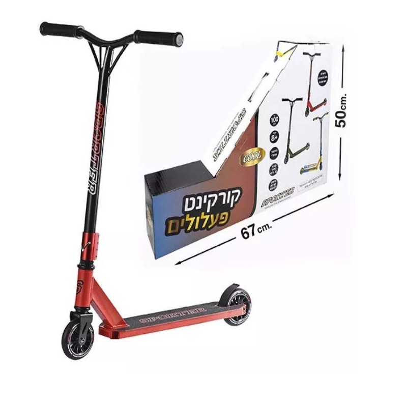 קורקינט פעלולים SPORTER דגם COOL