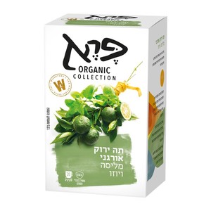 פרא - תה ירוק אורגני מליסה ויוזו 20 שקיקים