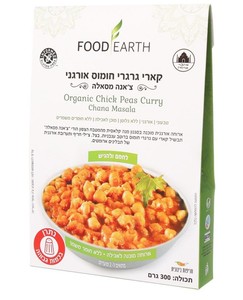 קארי גרגרי חומוס אורגני 300 גרם - Food Earth