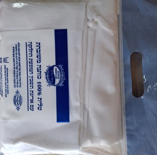 טלית מהודרת במבצע