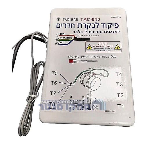 יחידת פיקוד בקרת הורים למזגן תדיראן מיני מרכזי TAC910 Sense