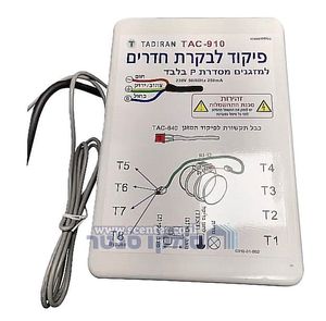 יחידת פיקוד בקרת הורים למזגן תדיראן מיני מרכזי TAC910 Sense