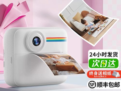 מצלמת סלפי דיגיטלית מדפיסה לילדים Full HD עם ממשק הפעלה, 3 גלילי נייר וטושים