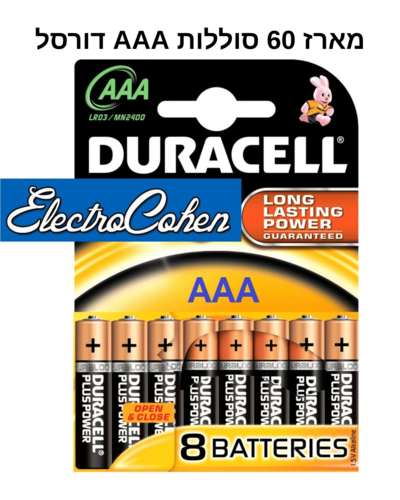 מארז 60 סוללות AAA אלקליין DURACELL alkaline
