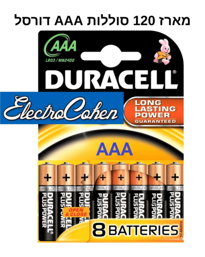 מארז 120 סוללות AAA אלקליין DURACELL alkaline