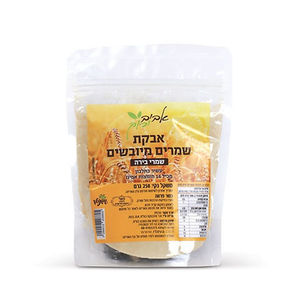 אבקת שמרים מיובשים - שמרי בירה - עתיד ירוק