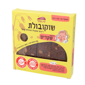 שוקובולת - ריבועי שוקולד שיבולת שועל עם שקדים